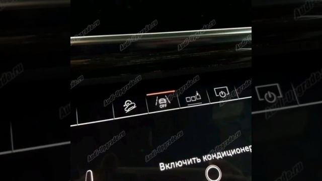 Установка опции Active Lane Assist на Audi A6 C8, A7C8 Q8, A4B9, Q74M, Q5 FY. audi-upgrade.ru смотреть онлайн