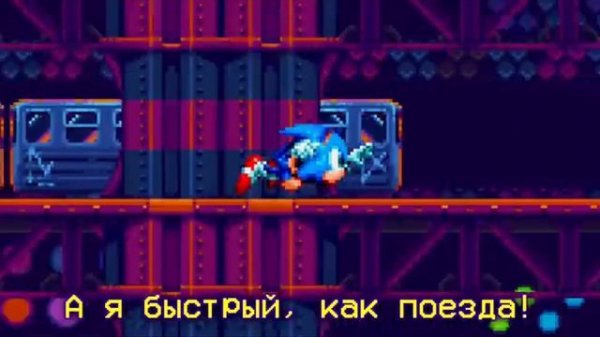 Песня новая мания