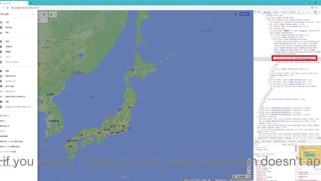 How to remove labels from Google Maps смотреть онлайн