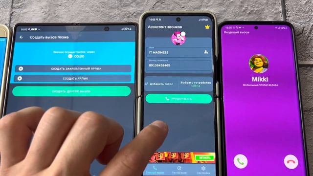 Calling Fake Calls Samsung Top models Guess android 11 & 12 & MIUI смотреть онлайн