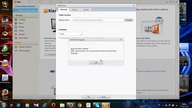 تعريب برنامج Samsung Kies смотреть онлайн