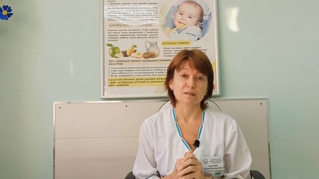 КОРОТКО - О ВАЖНОМ. Введение прикорма в 4-5 мес.