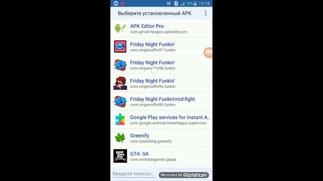 Моды на friday night funkin android смотреть онлайн