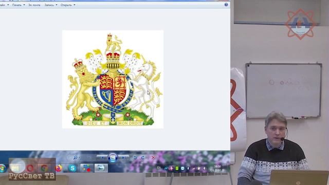 Ч. 2 (из 2) Яшкардин В. Л. " Мы и будущее", лекция 2 смотреть онлайн