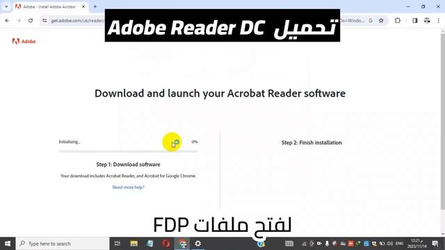 تحميل برنامج Adobe Reader DC مجانا ... смотреть онлайн