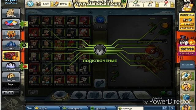 Создал свою экспедицию(Часть1)Music Wars смотреть онлайн
