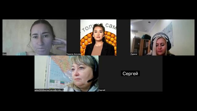 Планерка БИЛД 10.10