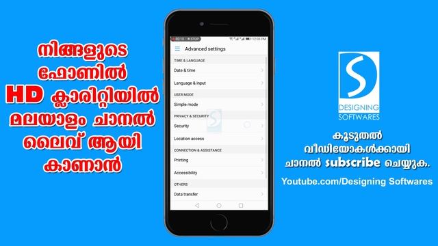Free Malayalam l live TV Channels l Android Mobiles l Malayalam Tutorials l DS смотреть онлайн