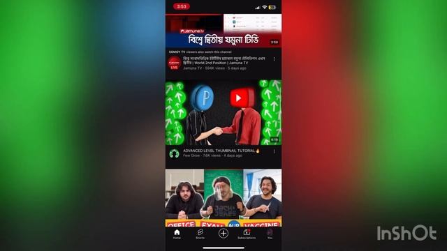 How to Watch YouTube Without Ads || Working on All iPhone || iPhone Tricks смотреть онлайн