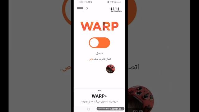 شلون تخلي الانترنت يمك خاص ويقوى عندك الانترنت بواسطه برنامج 1.1.1.1 смотреть онлайн