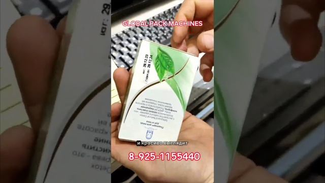 поставить даты на косметике, датер для косметики 30 копеек смотреть онлайн