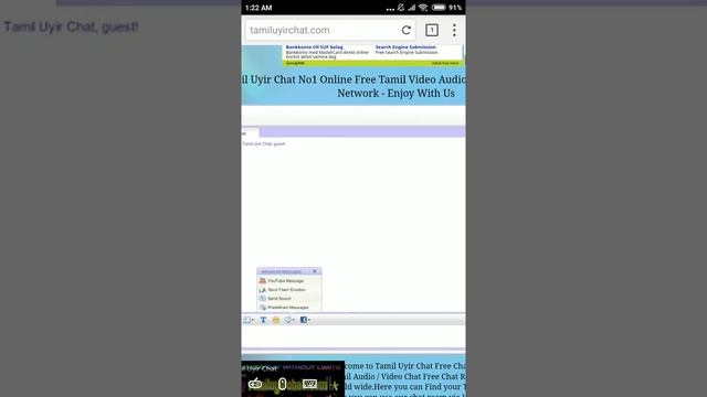 Tamil Uyir Chat - Puffin Use Tamil Chat Mic and WebCam смотреть онлайн
