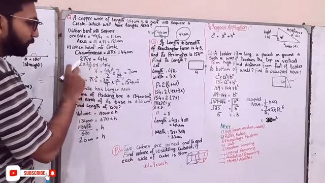 Geometry, Maths CSS/PMS/GSA/Quantitative Ability/Reasoning [Urdu/Hindi] смотреть онлайн