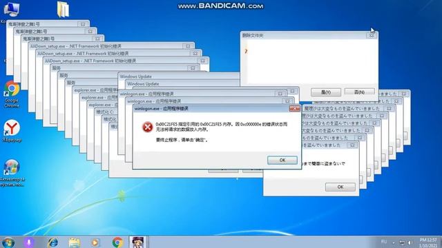 windows 7 crazy error смотреть онлайн
