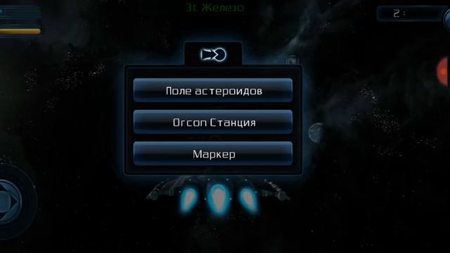 GOF 2 #15 GALAXY ON FIRE 2 VALKYRIE СОБИРАЮ КОМПЛЕКТУЮЩИЕ ДЛЯ РАДИО УПРАВЛЯЕМЫХ РАКЕТ