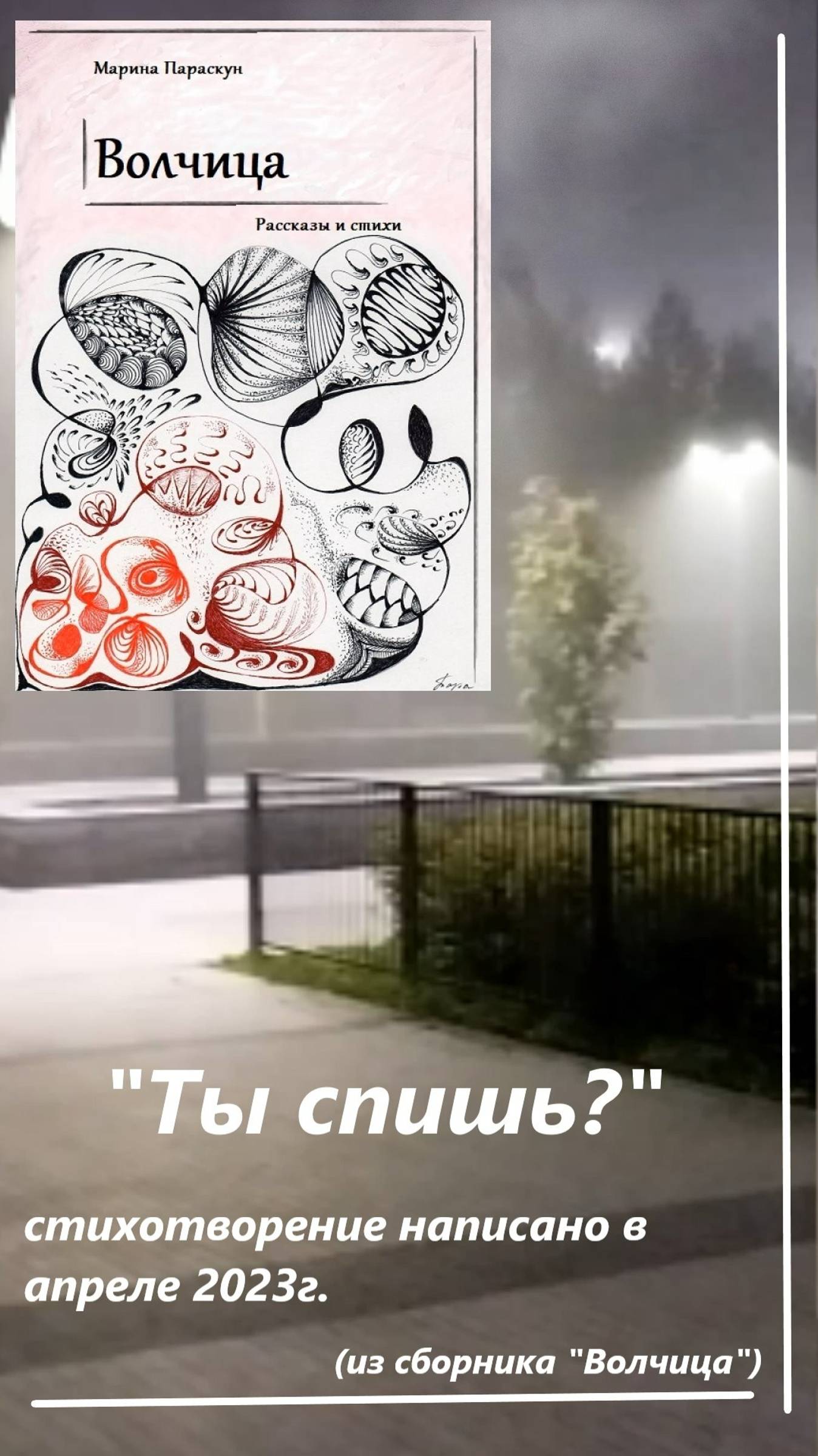 Проект "Твой выбор" #shorts смотреть онлайн