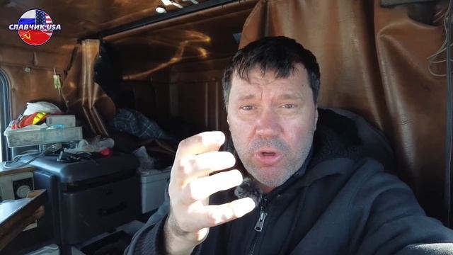 Я ехал по тому мосту. Дальнобой по США смотреть онлайн