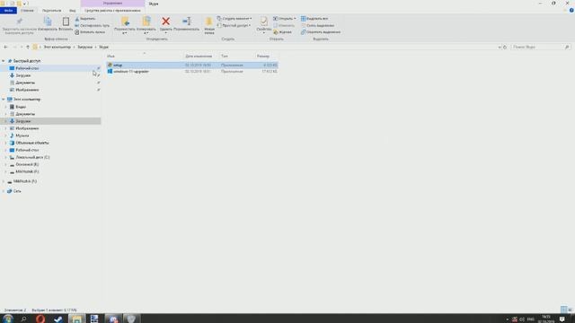 WindowsXP.exe и Windows 11.exe