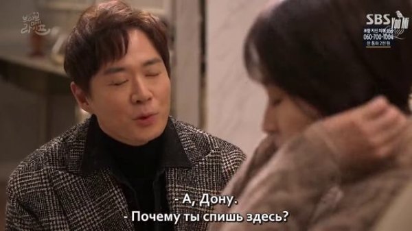 Браво, моя жизнь 1 сезон 24 серия