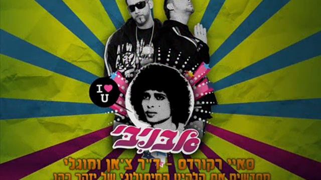 Dr. Chan And Moglee - A-Ba-Ni-Bi (Abanibi) - Rap смотреть онлайн