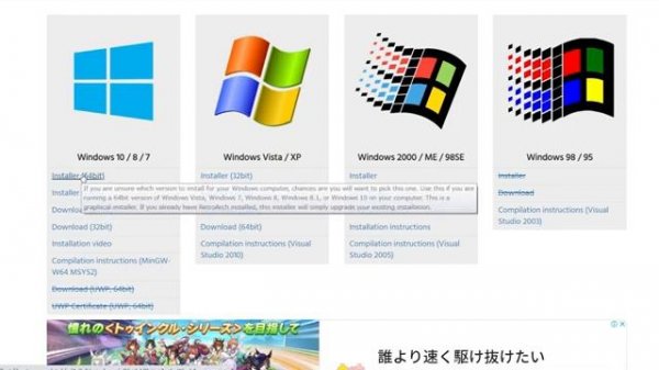 初心者でもわかるRetroArchの知識や使い方、初心設定などを徹底説明 【2021年度最新版】