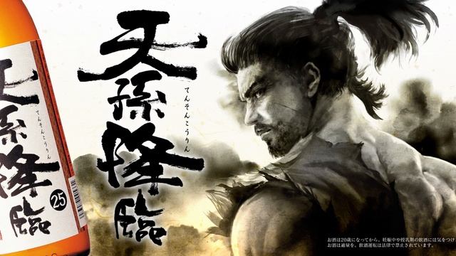 神楽酒造CM02 Full twitter смотреть онлайн