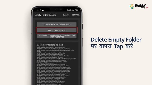 How To Delete Empty Folder From Android | Empty Folder Ko kaise Delete kare смотреть онлайн