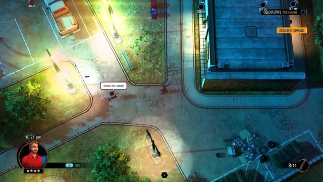 AMERICAN FUGITIVE #5 - ДЕРЕВЕНСКИЕ РАЗБОРКИ смотреть онлайн
