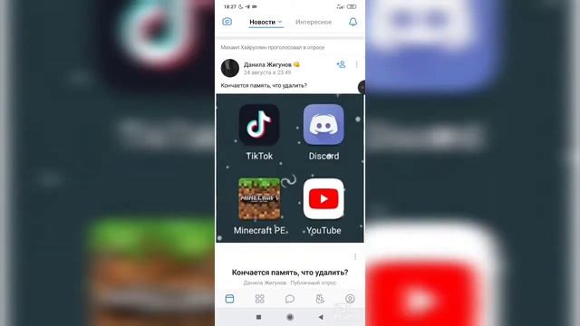Qanday Qilib Bepul Elektron Kitobni Yuklab Olish/ Bepul Elektron Kitob Yuklab Olish.  #elektronkito