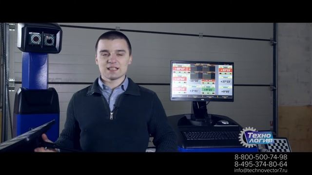 Техновектор 7 TRUCK! Уникальный 3D стенд сход-развал для грузового и легкового транспорта. смотреть онлайн