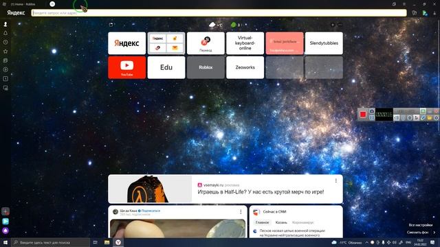 What the hell with Zeoworks? смотреть онлайн