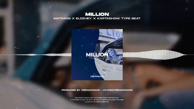 (FREE) MATRANG X ELDZHEY X KARTASHOW Type Beat - Million (prod. Creamxcake)
