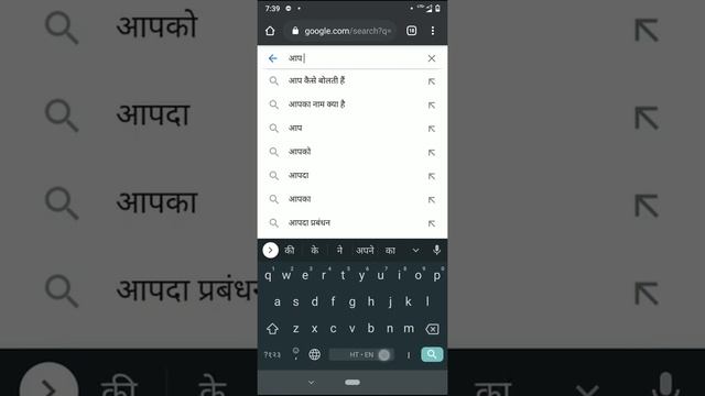 How to type in different languages in android phone. смотреть онлайн