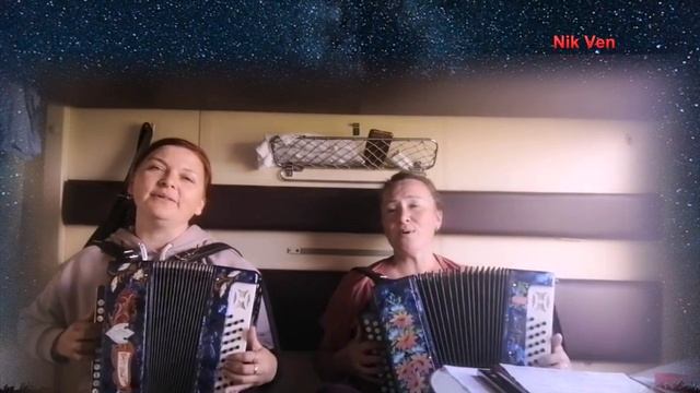 Ах, ночь, голубая ночь(гармонь) смотреть онлайн