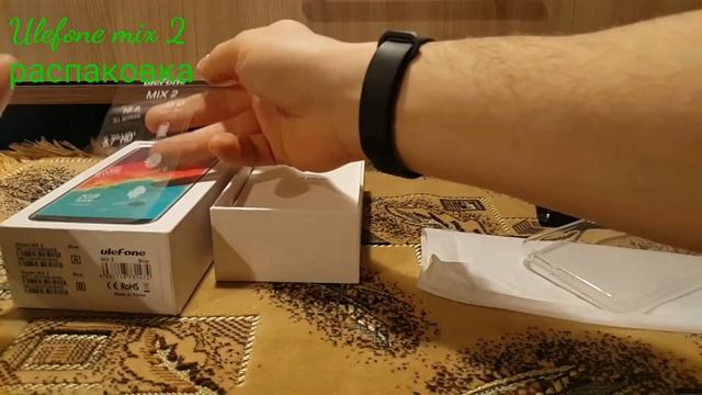 Распаковка Ulefone mix 2 смотреть онлайн