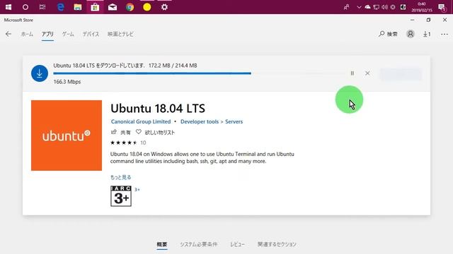 Windows10にWSL(Windows Subsystem for Linux)とUbuntuをインストール смотреть онлайн