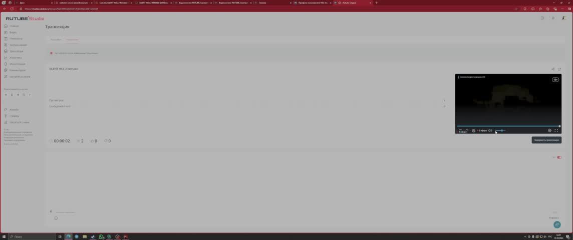 SILENT HILL 2 Remake