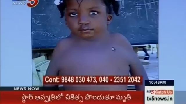 How to Detect Date Rape Drug? | Best in Penile Implants? | Dr Kammela Sreedhar | Sparsha | TV5 News смотреть онлайн