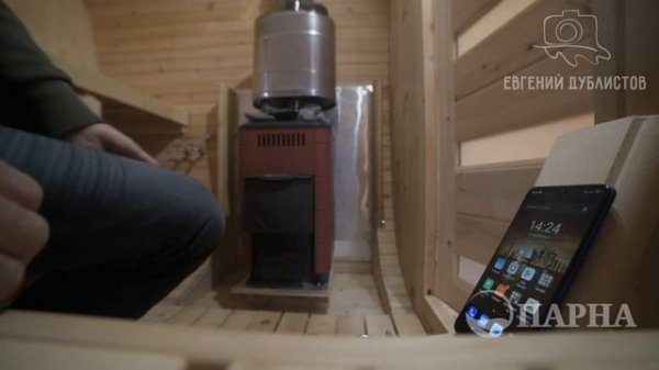 Печь Гейзер-Мини, описание и тестдрайв