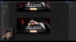 Как Я СДЕЛАЛ ГЛАВНЫЙ ЭКРАН САЙТА В ФИГМЕ для ЗАПУСКА КУРСА в СТИЛЕ АГЕНТА 007