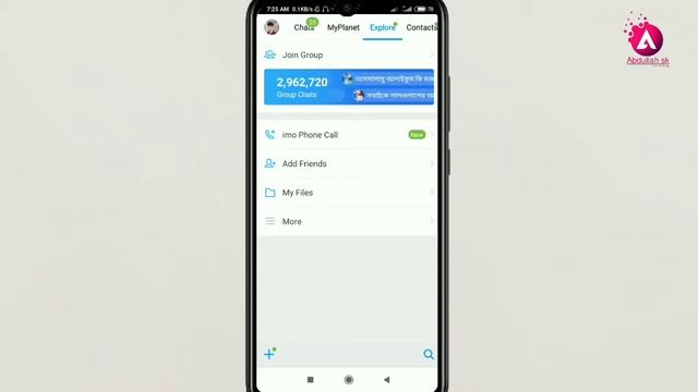 ইমো বিরক্তিকর অ্যাড বন্ধ করুন | imo Functions! смотреть онлайн