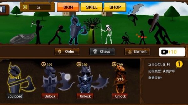 stick empire mobile mod apk unlimited money