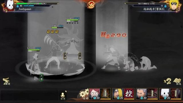 Naruto Online Mobile - Gameplay Walkthrough Part 59 (Android,Ios) смотреть онлайн