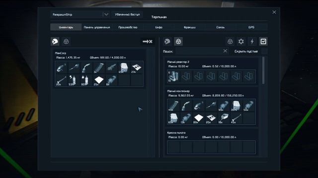 SPACE ENGINEERS #6 - УСКОРИТЕЛИ смотреть онлайн