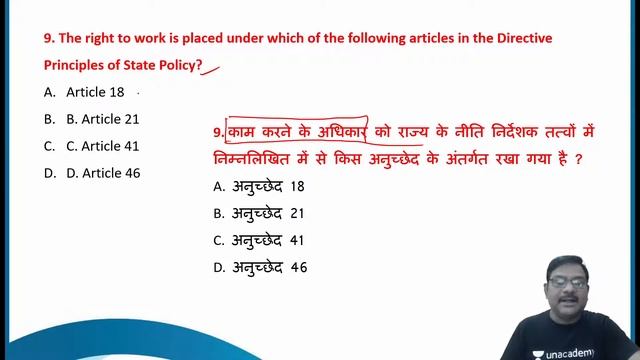 Polity - DPSP-1 | UPPSC Prelims Batch 2021 | By Ajay Anurag смотреть онлайн