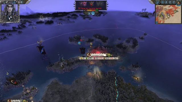 Warhammer 2 Total War прохождение за Алит Анара #9