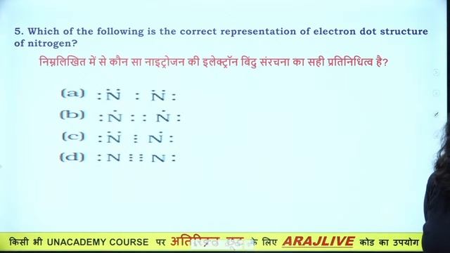 Bihar State Exams | NCERT Class 10 MCQs | CARBON AND ITS COMPOUNDS | Dr. Aakriti Raj | смотреть онлайн