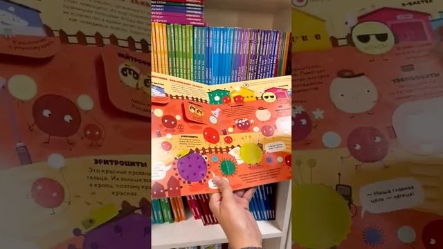 А кто такие вирусы и бактерии? смотреть онлайн