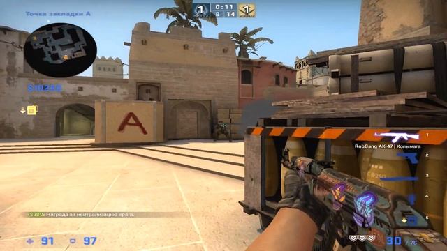 ЧИТЕРСКИЙ КОНФИГ ALWAEZ❤ (CS:GO МОНТАЖ) смотреть онлайн
