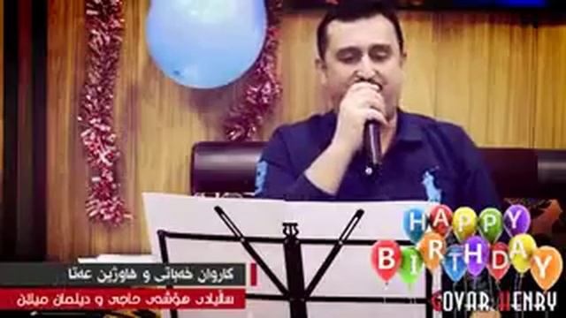 كاروان خباتى بو مام جلال смотреть онлайн